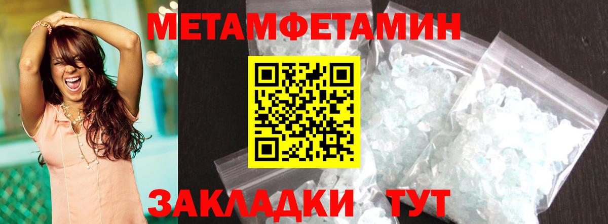 Амфетамин Розовый  Вход с VPN  АМФЕТАМИН  Миллерово 
