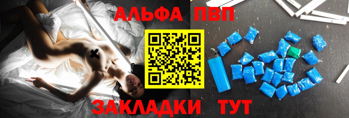 Миллерово  APVP крисы CK  Alpha-PVP СК КРИС  Вход с VPN 