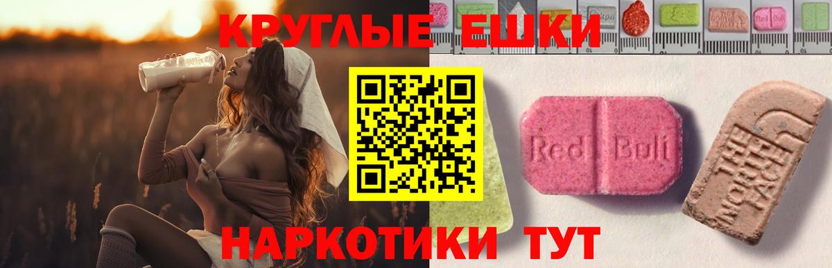 Миллерово  ссылка на мегу онион  Ecstasy  Вход с VPN  ЭКСТАЗИ louis Vuitton 
