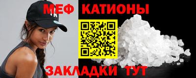 мефедрон мука Гусиноозёрск