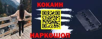 ALPHA PVP Гусь-Хрустальный