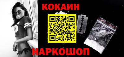 мефедрон мука Гусиноозёрск