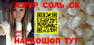 мефедрон мука Гусиноозёрск