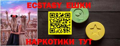 ALPHA PVP Гусь-Хрустальный