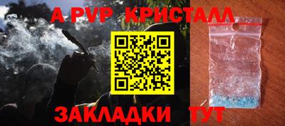 мефедрон мука Гусиноозёрск