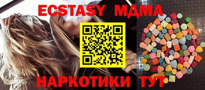 мефедрон мука Гусиноозёрск