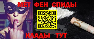 ALPHA PVP Гусь-Хрустальный
