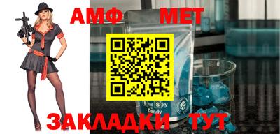мефедрон мука Гусиноозёрск
