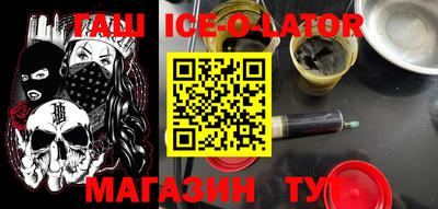ALPHA PVP Гусь-Хрустальный