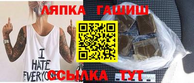 ALPHA PVP Гусь-Хрустальный