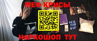 ALPHA PVP Гусь-Хрустальный