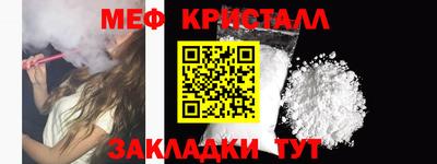 ALPHA PVP Гусь-Хрустальный