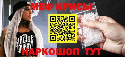 мефедрон мука Гусиноозёрск