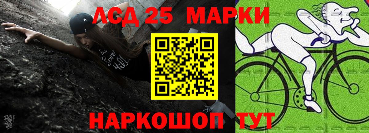 Лсд 25 экстази ecstasy Миллерово
