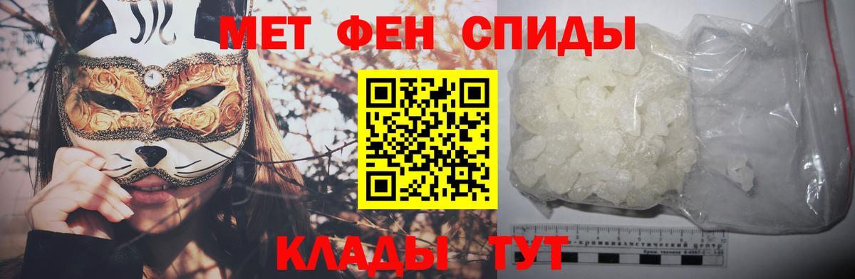 Миллерово  Первитин витя  Вход с VPN 