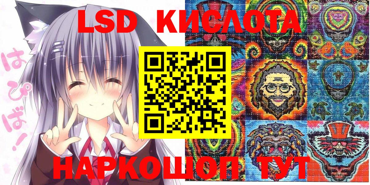Миллерово  Марки N-bome 1,8мг  Марки N-bome 1,8мг  где можно купить   Вход с VPN 