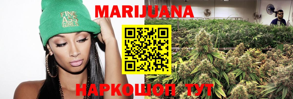 Марихуана семена  Вход с VPN  Миллерово  Бошки марихуана White Widow  Бошки Шишки LSD WEED 