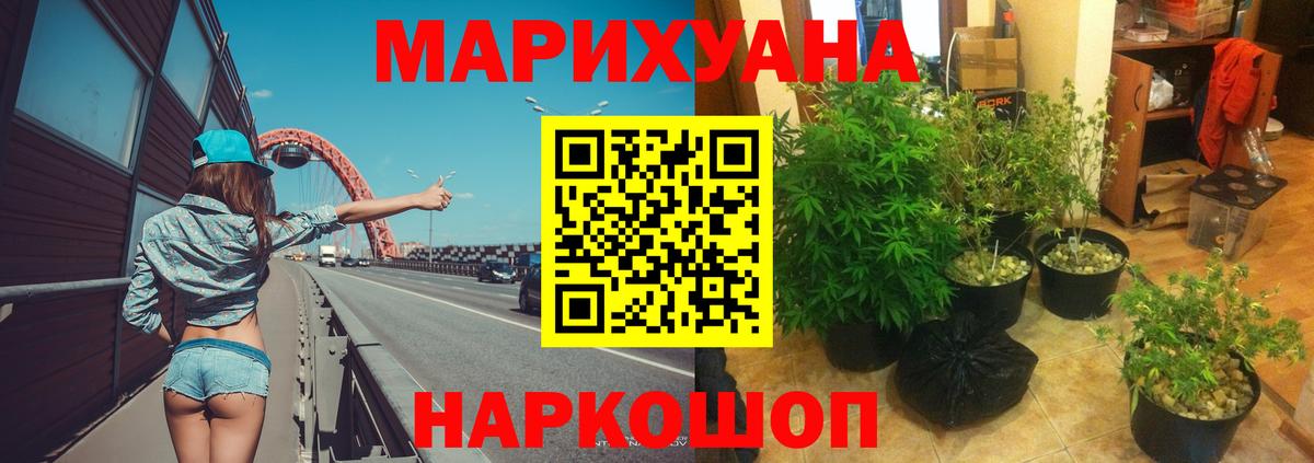 Миллерово  Гашиш  Cocaine  MDMA  Меф  Меф МЯУ МЯУ кристаллы  Вход с VPN  МАРИХУАНА  Экстази  Кетамин 